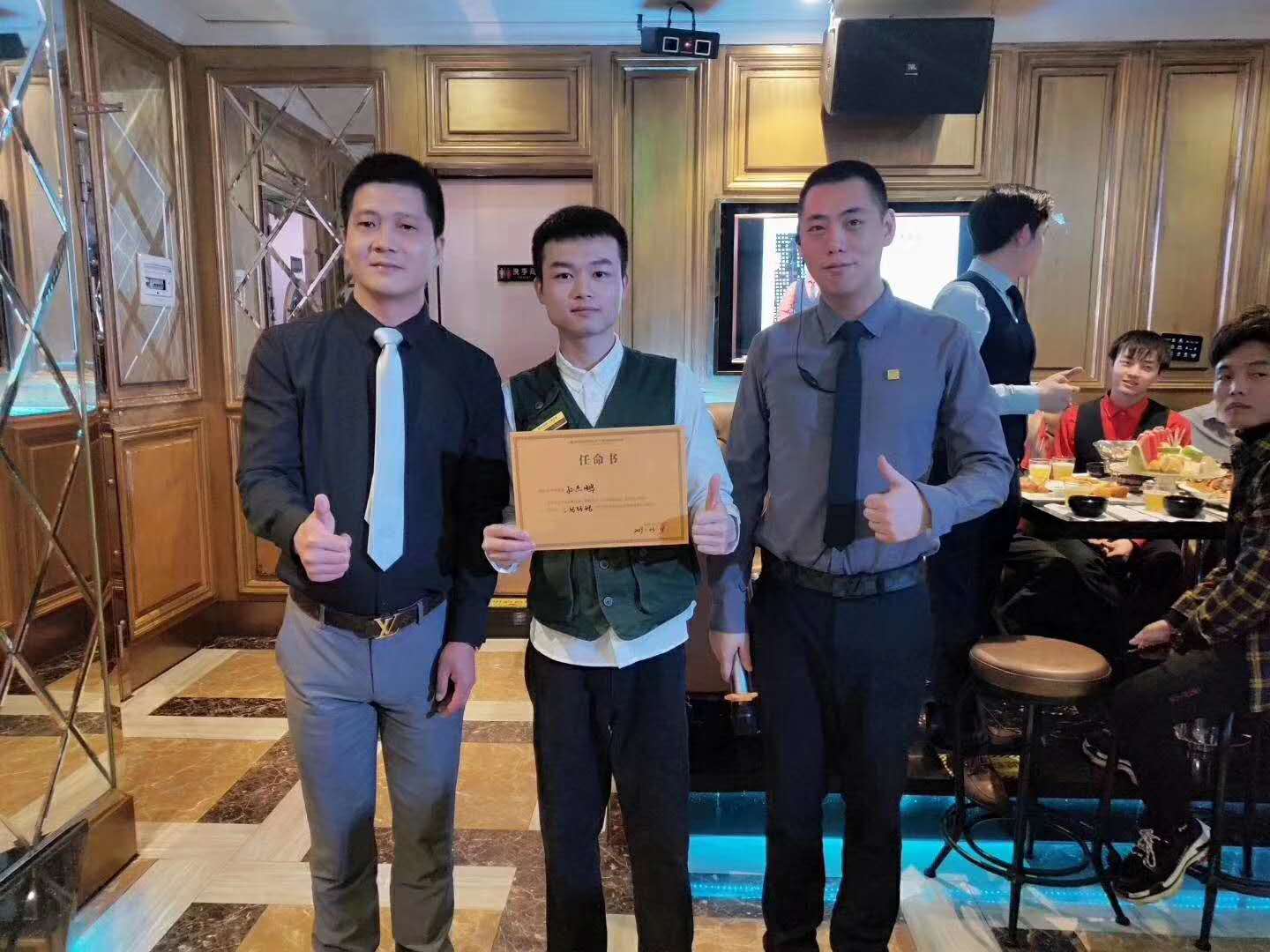 大浪店团康暨表彰大会(图3)