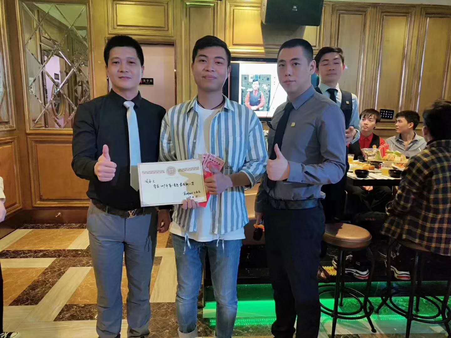 大浪店团康暨表彰大会(图4)