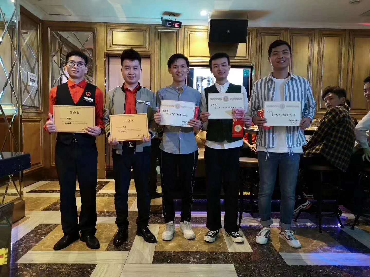 大浪店团康暨表彰大会(图6)