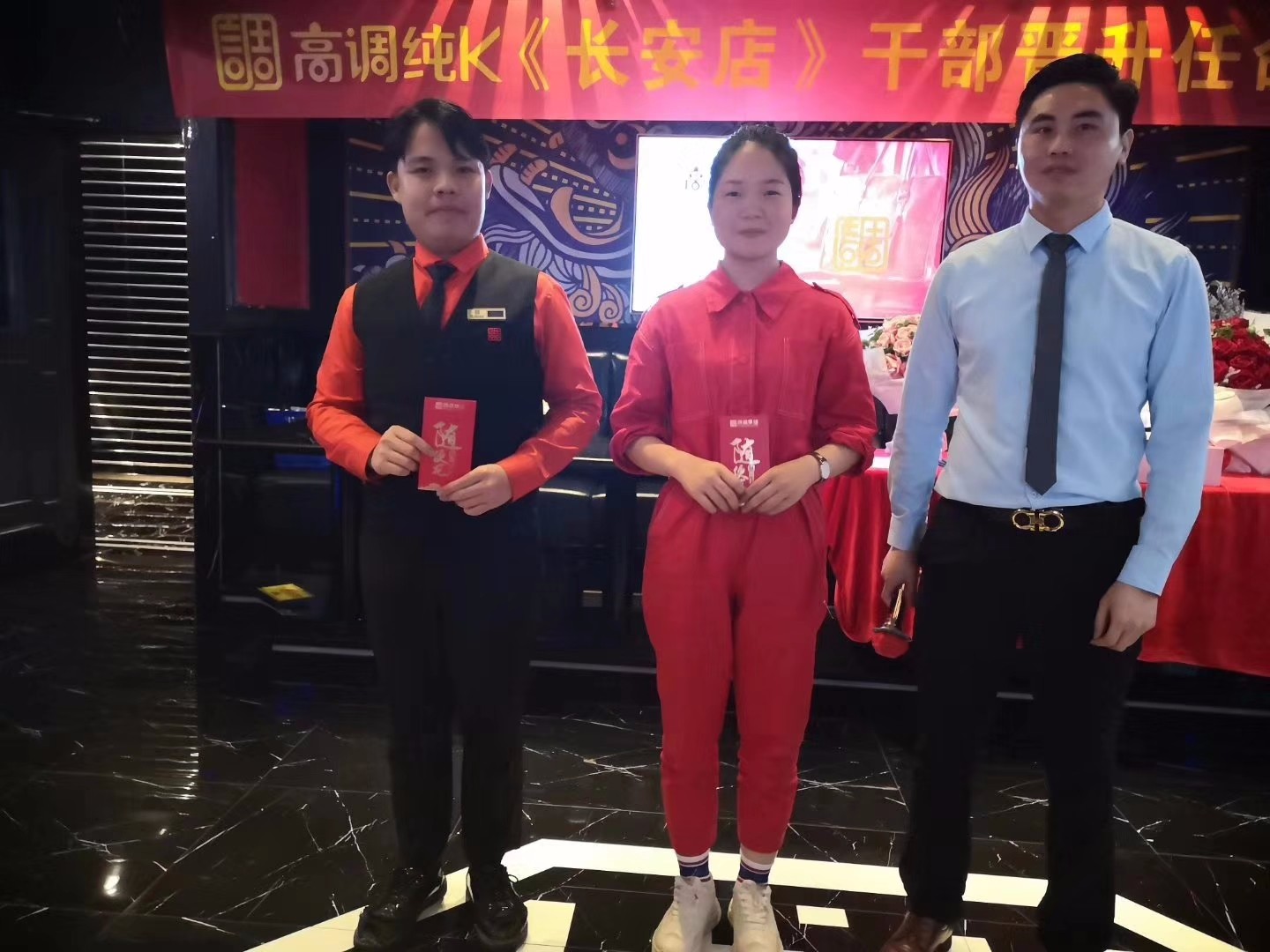 高调纯K长安店干部晋升暨季度优秀员工表彰(图4)