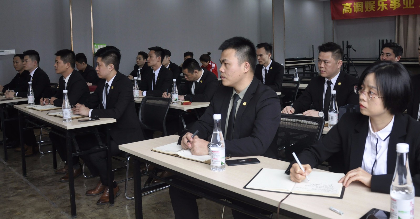 高调娱乐事业副店及以上职级会议(图5)