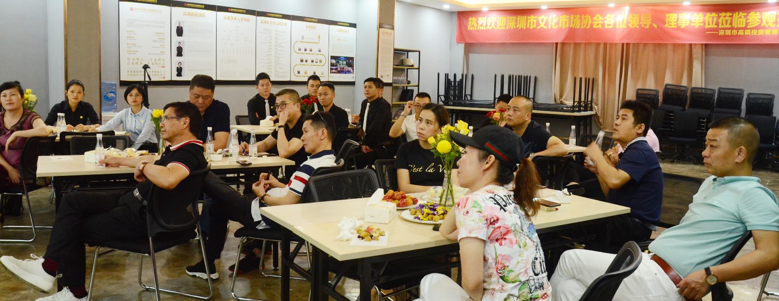深圳市文化市场行业协会莅临高调集团(图4)