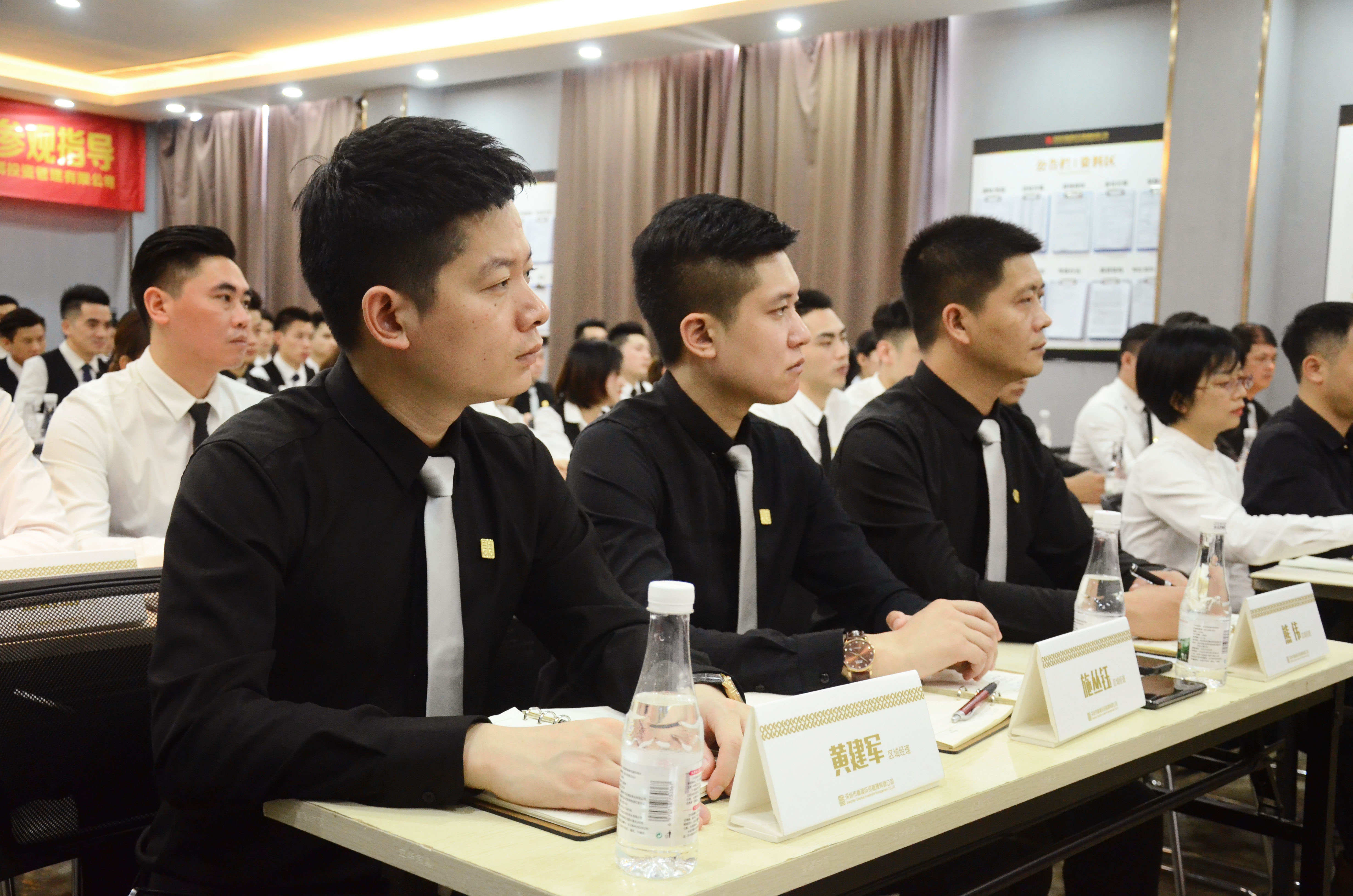 高调事业2019年度第一期干部会议圆满举行(图4)