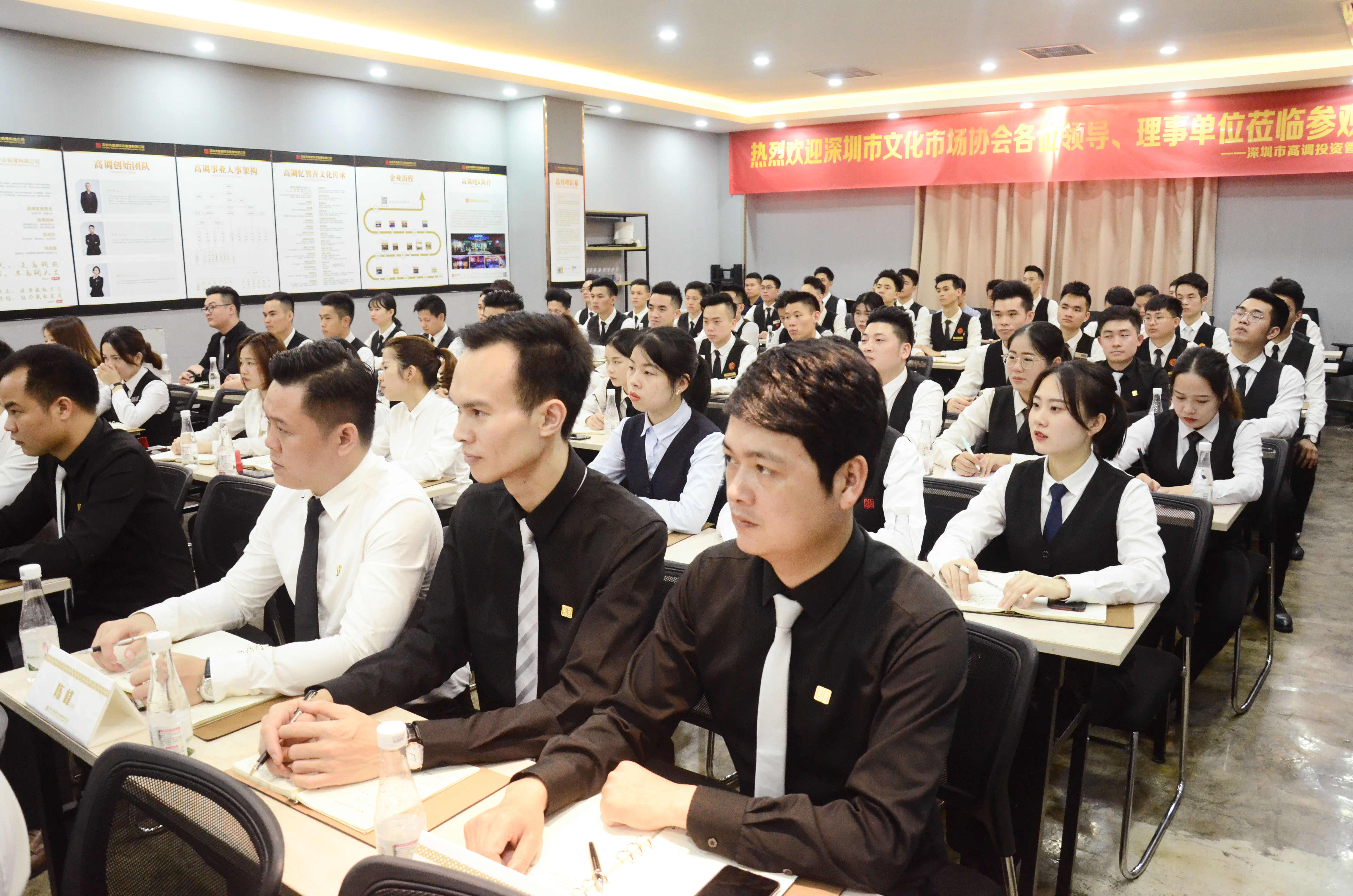 高调事业2019年度第一期干部会议圆满举行(图5)