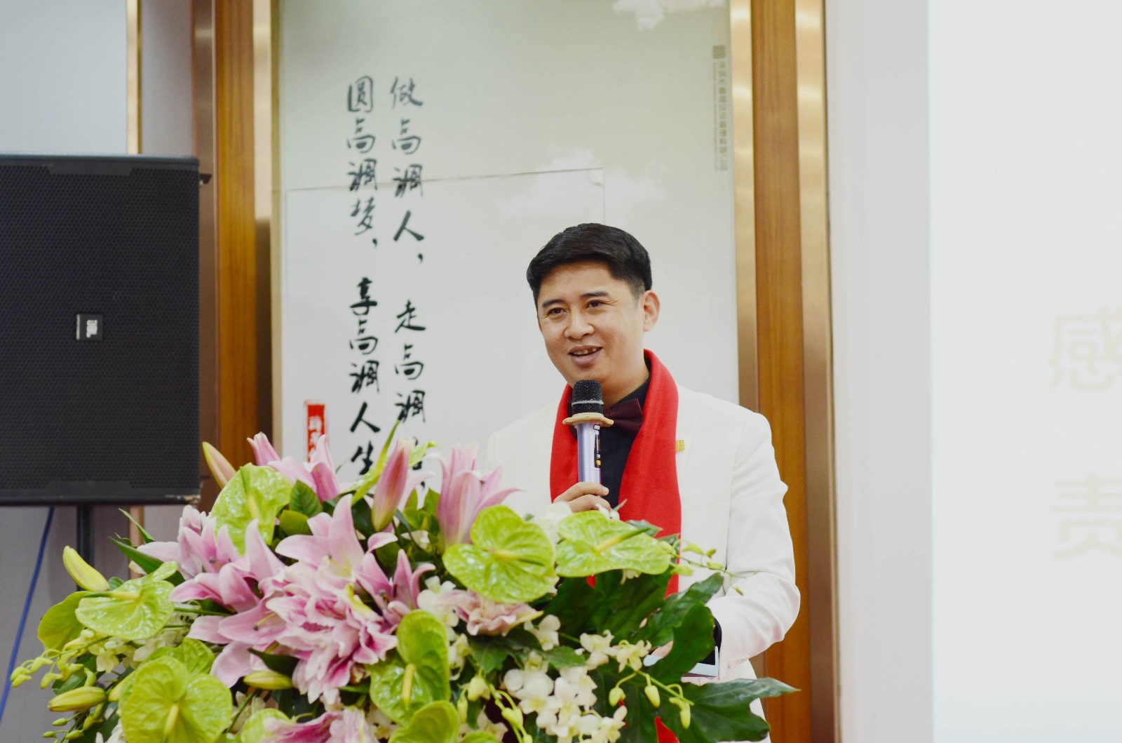 高调事业 | 2018年度表彰大会 (图4)
