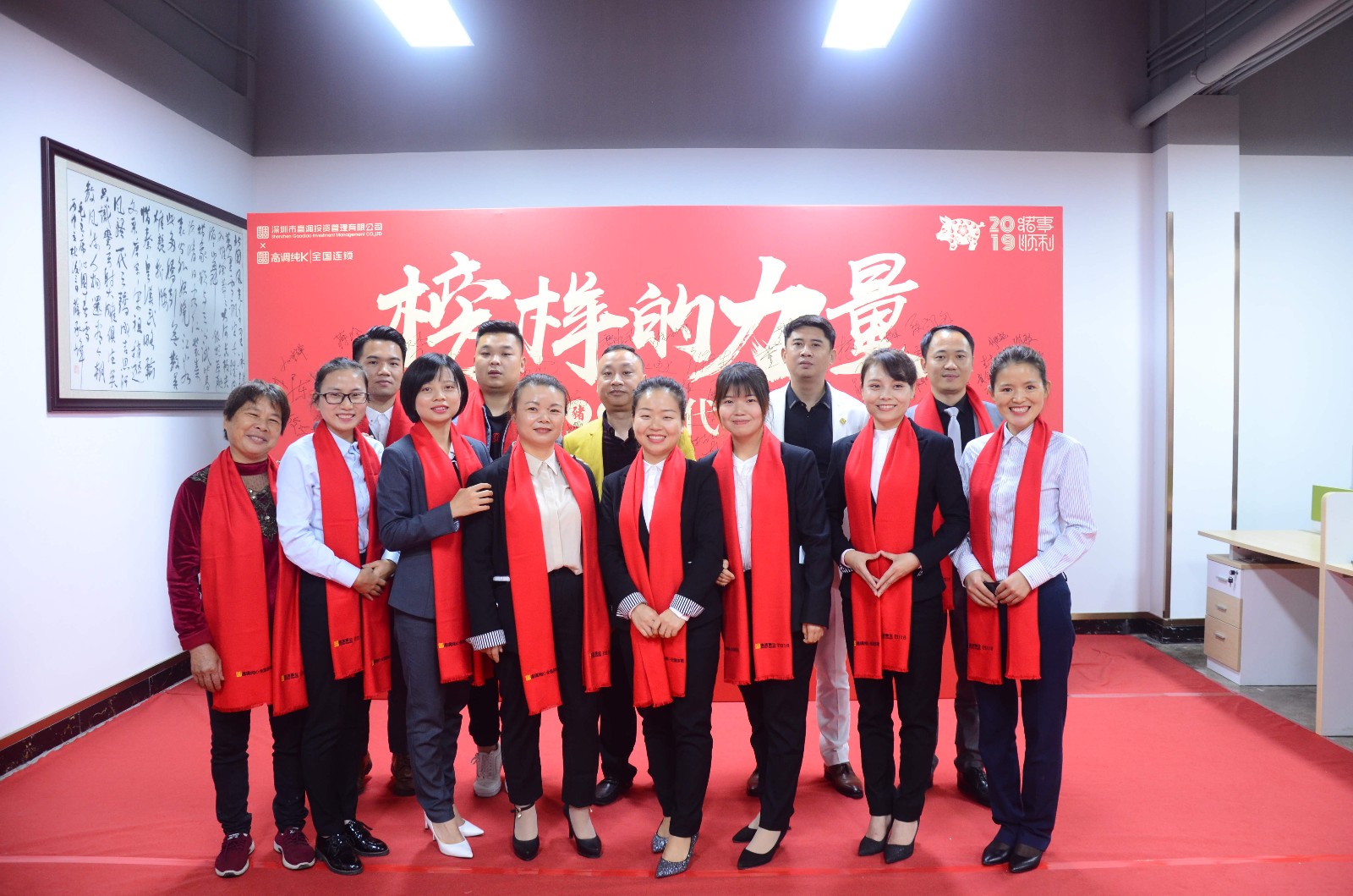 高调事业 | 2018年度表彰大会 (图8)