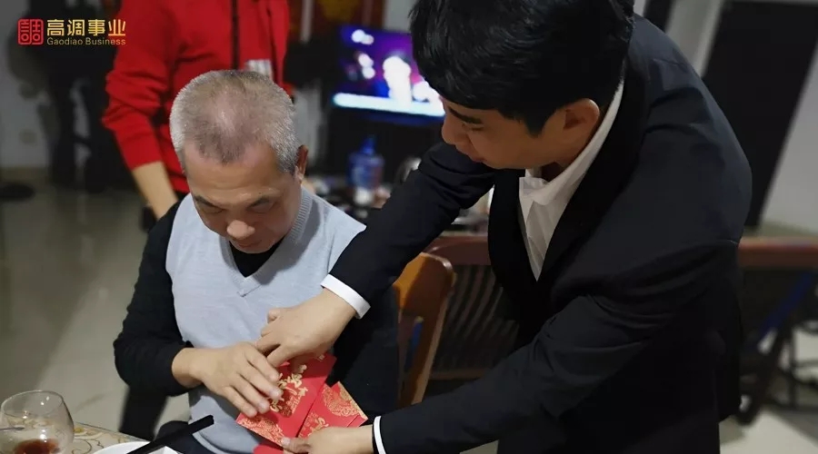 高调事业总经理家访｜为家当竭尽所能，为业当志在必为(图3)