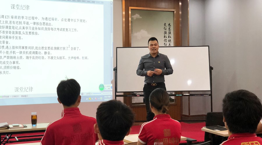 高调纯K松岗店筹建新人训正式启动(图3)