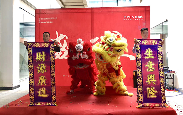 热烈祝贺高调纯K第十三家分店-宜宾店盛大开业！(图4)