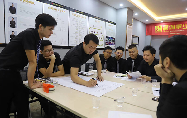 2019年高调事业店长及以上职级交流会(图3)