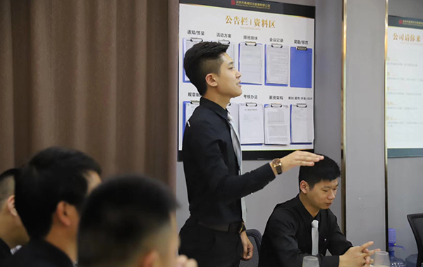 2019年高调事业店长及以上职级交流会(图5)
