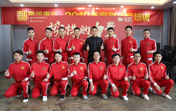2019年经理主任级培训(图5)