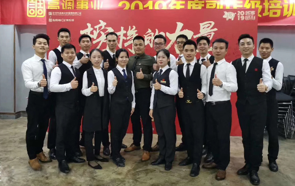 2019年经理主任级培训(图8)