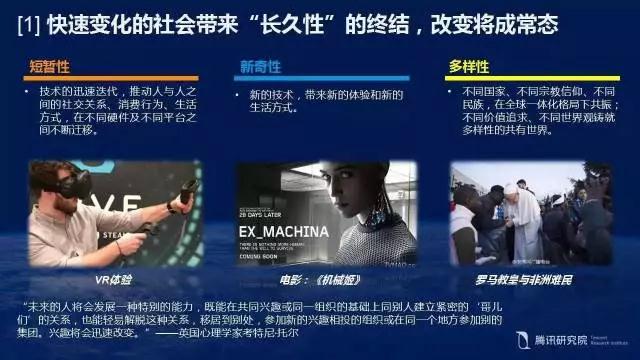 【必看】KTV大数据：消费升级趋势下的文化娱乐场所！(图3)