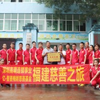 宁德慈善之旅