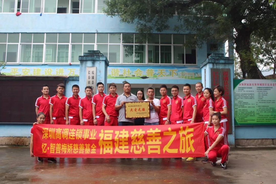 高调忆智善 l 对不起，这个五一我们不“打烊”！(图5)